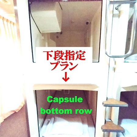 Capsule Hotel Kobe Sannomiya (Adults Only) Εξωτερικό φωτογραφία