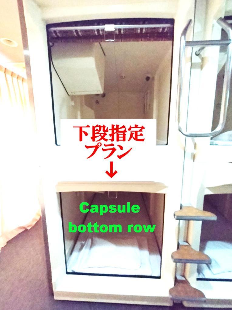 Capsule Hotel Kobe Sannomiya (Adults Only) Εξωτερικό φωτογραφία